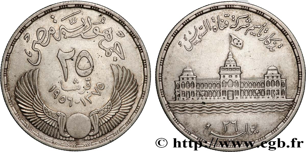 ÄGYPTEN 25 Piastres nationalisation du Canal de Suez 1956  fVZ 