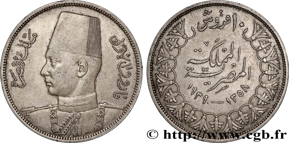 ÉGYPTE 10 Piastres Roi Farouk AH1358 1939  TTB 