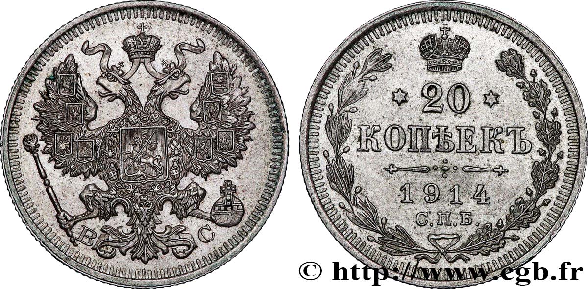 RUSSIE 20 Kopecks aigle bicéphale 1914 Saint-Petersbourg SUP 