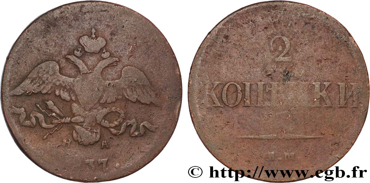 RUSIA - NICOLÀS I 2 Kopecks 1837 Ekaterinbourg RC+ 