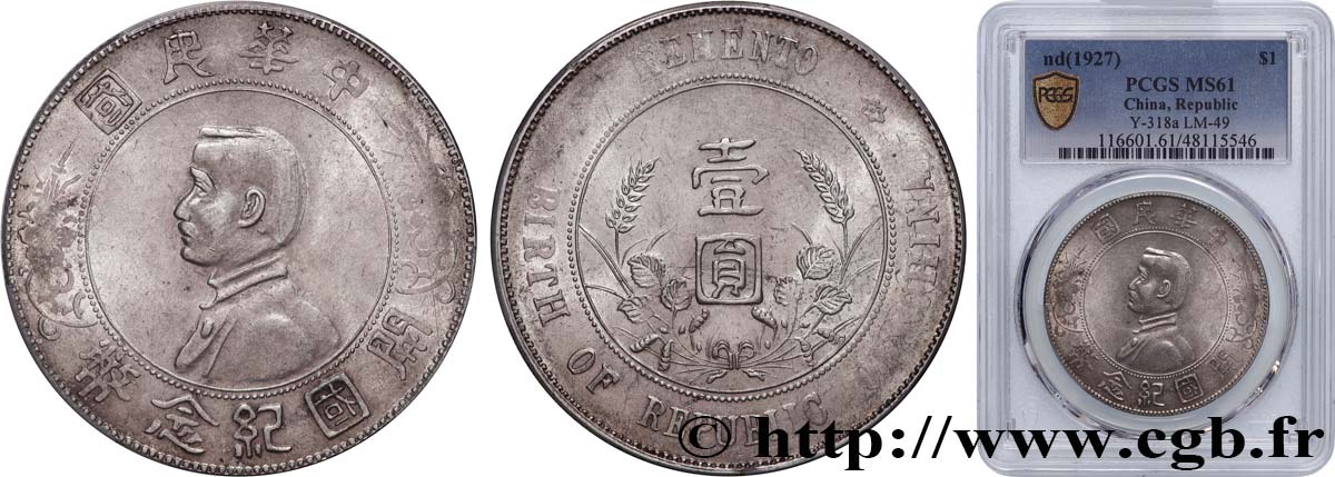 REPUBBLICA POPOLARE CINESE 1 Dollar ou Yuan Sun Yat-Sen - Naissance de la République 1927  SPL62 PCGS