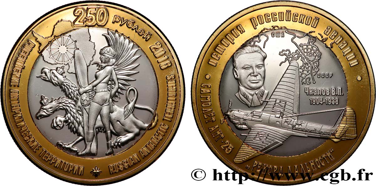 ANTARCTIC 250 Roubles Proof Avion Tupolev ANT-25. Valery Chkalov 2016  MS 