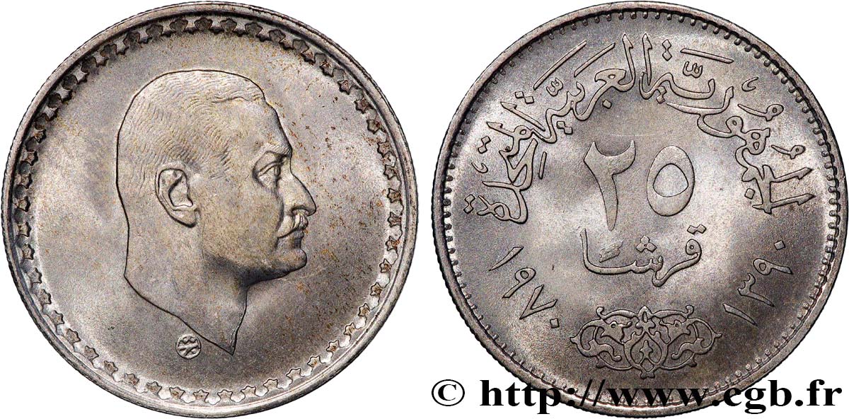 ÉGYPTE 25 Piastres président Nasser AH 1390 1970  SPL 