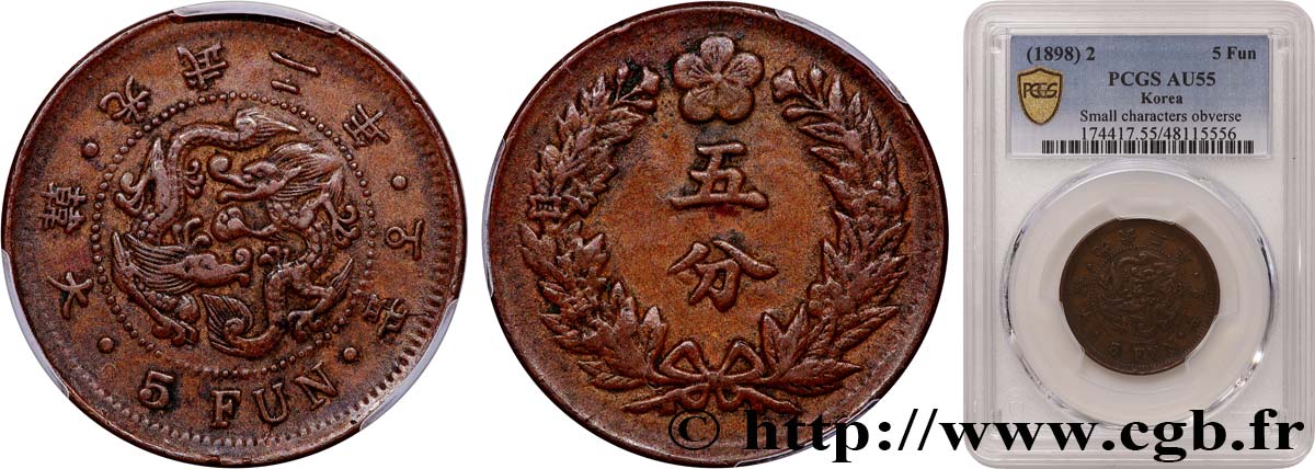 KOREA  1/4 Yang (2 Chon 5 Fun) an 2 1898  SPL55 PCGS