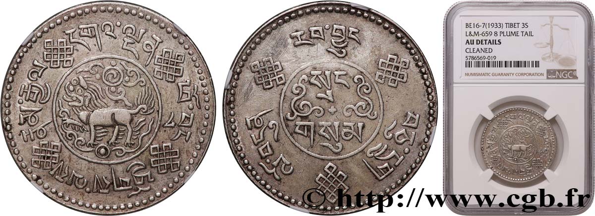 TIBET 3 Srang 1933 Tapchi SPL NGC