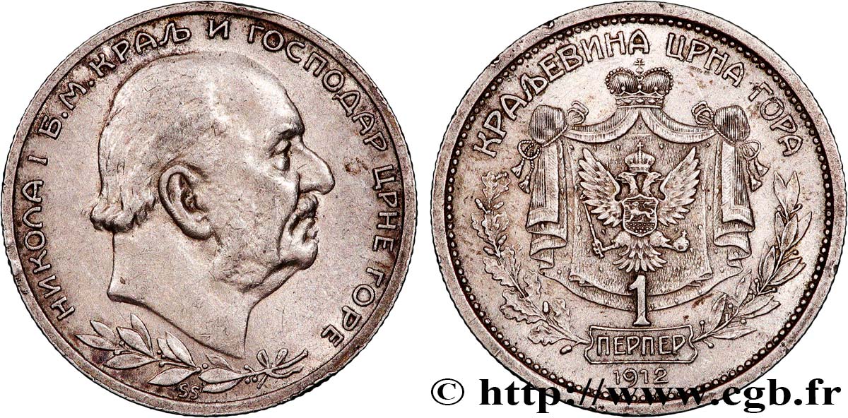 MONTENEGRO - KINGDOM OF MONTENEGRO - NICHOLAS I 1 Perper  1912  AU 