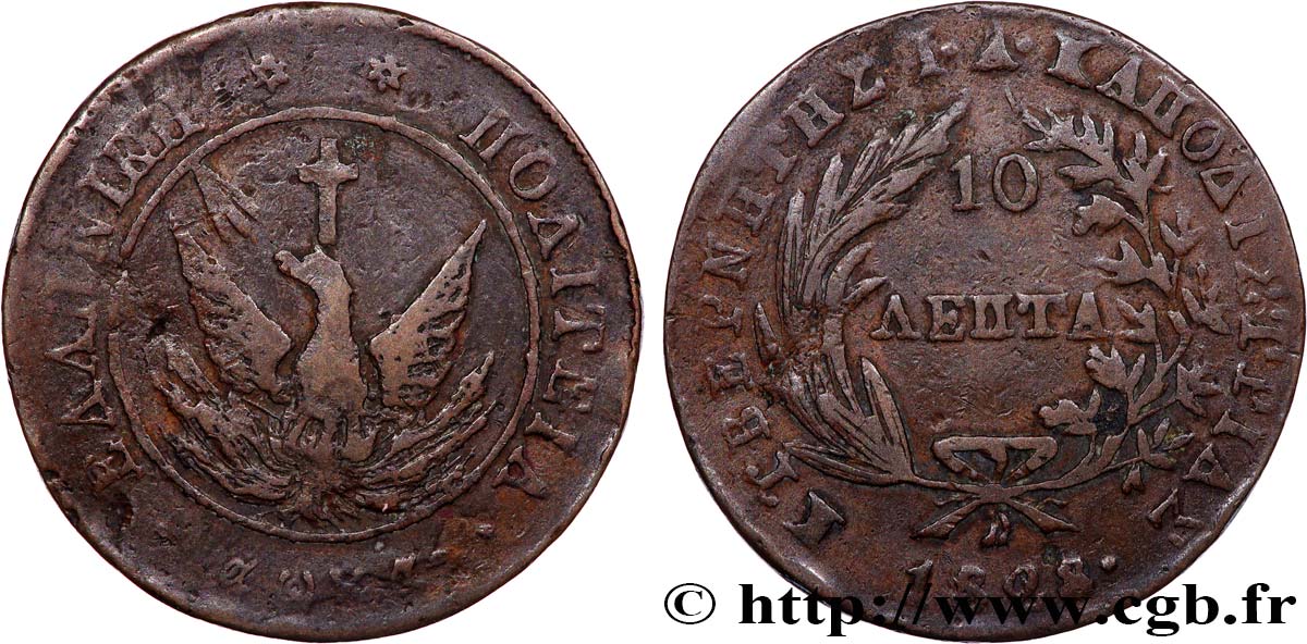 GRÈCE - GOUVERNEMENT PROVISOIRE 10 Lepta Phénix type avec cercle 1828  q.BB 