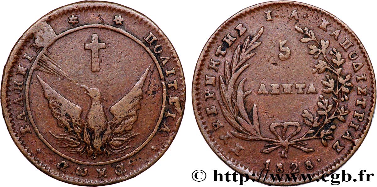 GRIECHENLAND 5 Lepta Phoenix type cercle continu 1828  SS 