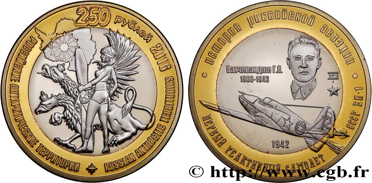 ANTARCTIC 250 Roubles Proof Avion Bereznyak-Isayev BI-1 - Grigory Yakovlevich Bakhchivandzhi 2016  MS 