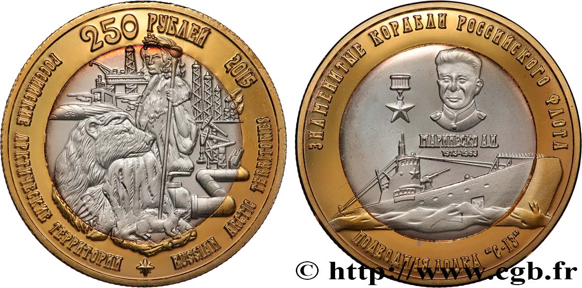 ANTARCTIC 250 Roubles Proof Sous-Marin “S-13” 2015  MS 