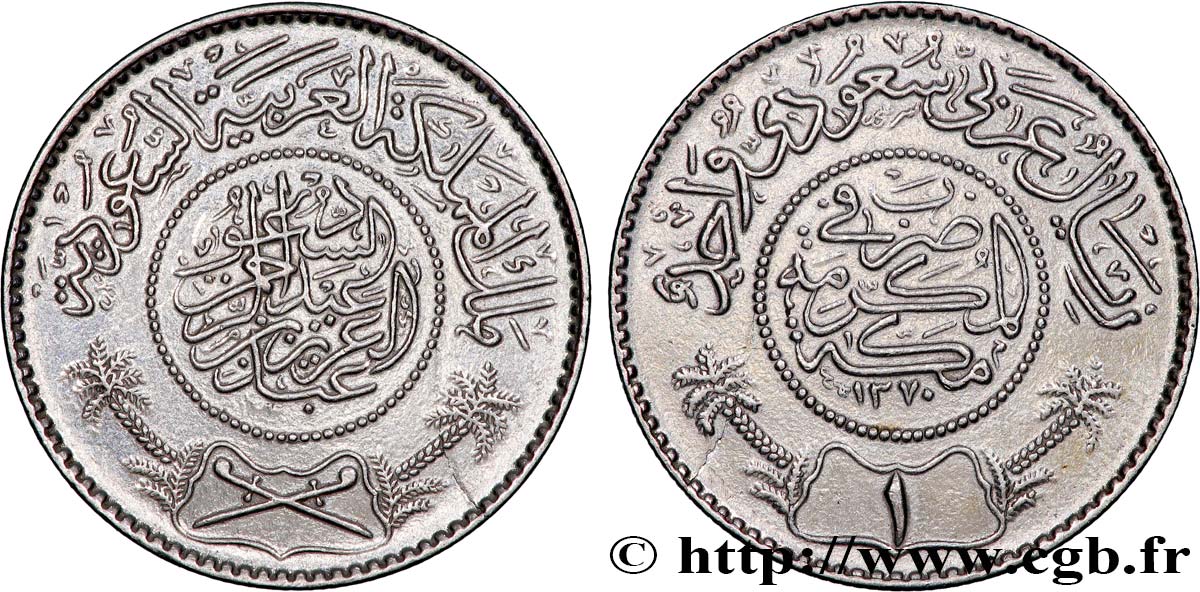 SAUDI ARABIA 1 Riyal au nom d’Abd Al Aziz bin Sa’ud AH 1370 1950 Paris XF 