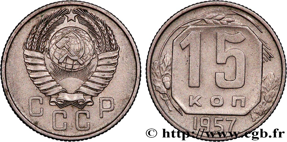 RUSSIE - URSS 15 Kopecks 1957  SUP 