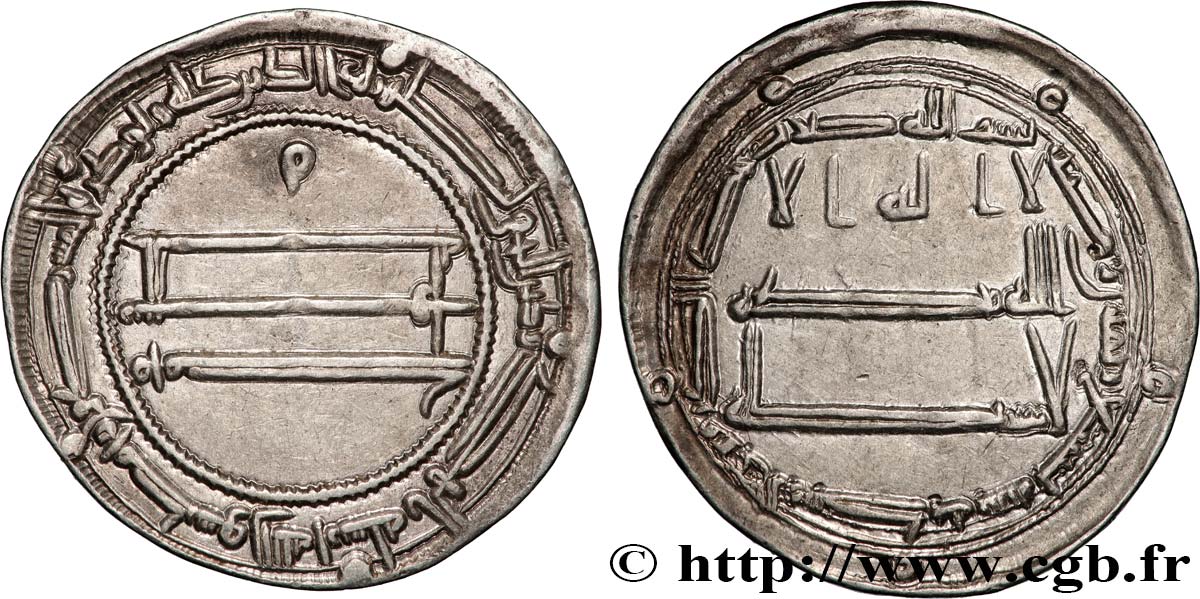 ABBASSIDES - HAROUN-AL RACHID Dirhem c. 786-809  SUP 