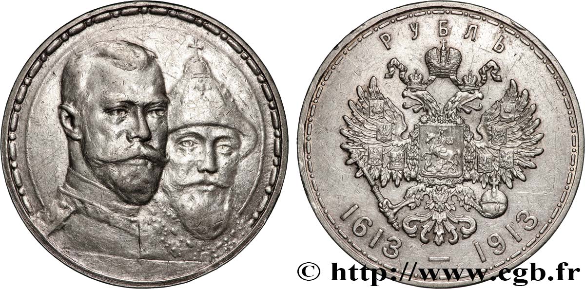 RUSSIE 1 Rouble 300e anniversaire de la Dynastie des Romanov 1913 Saint-Petersbourg TTB+ 