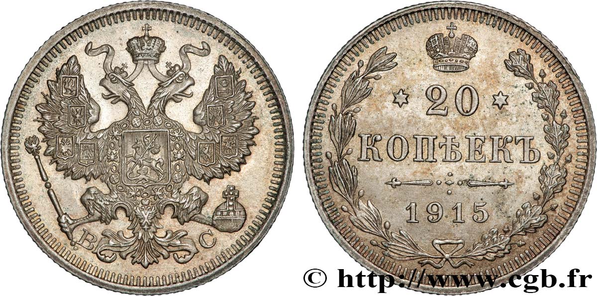 RUSSIA 20 Kopecks 1915 Saint-Petersbourg SPL 