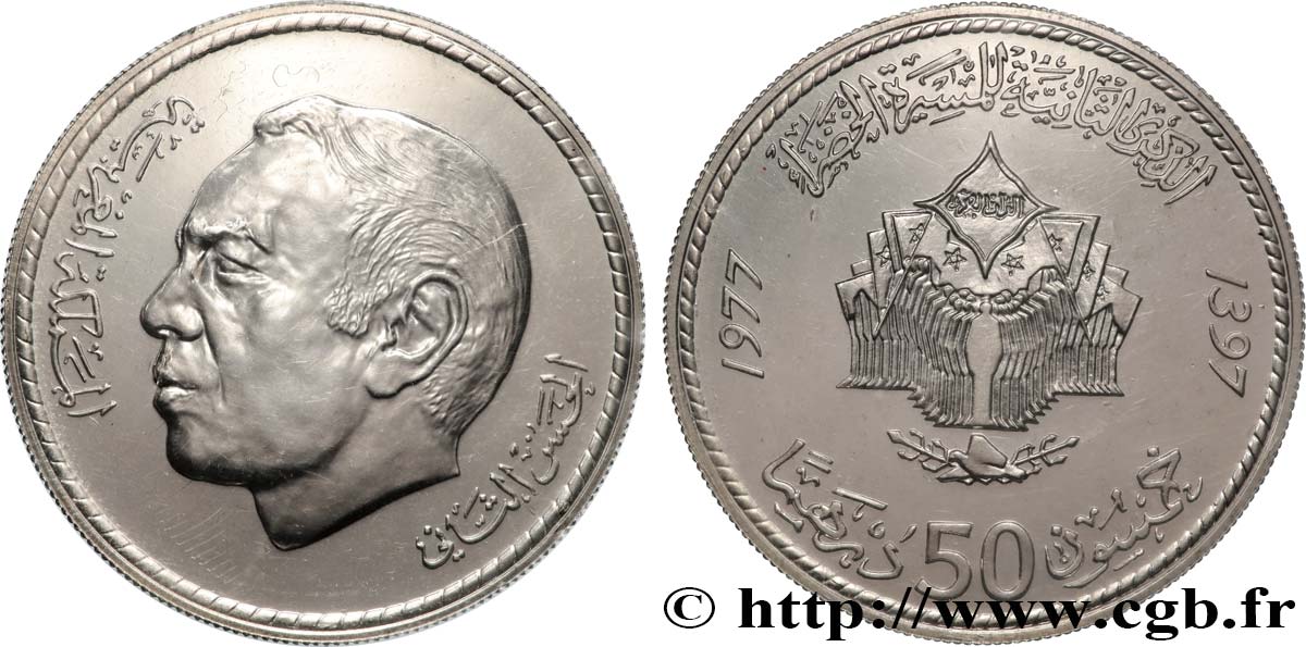 MAROKKO 50 Dirhams roi Hassan II AH 1397 anniversaire de la Marche Verte 1977  ST 