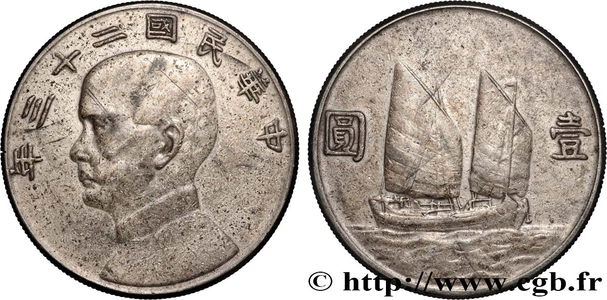 CHINA 1 Dollar Sun Yat-Sen an 23 1934  MBC+ 