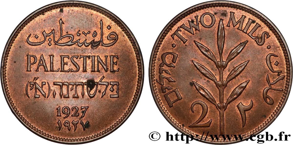 PALESTINA 2 Mils 1927  SPL 