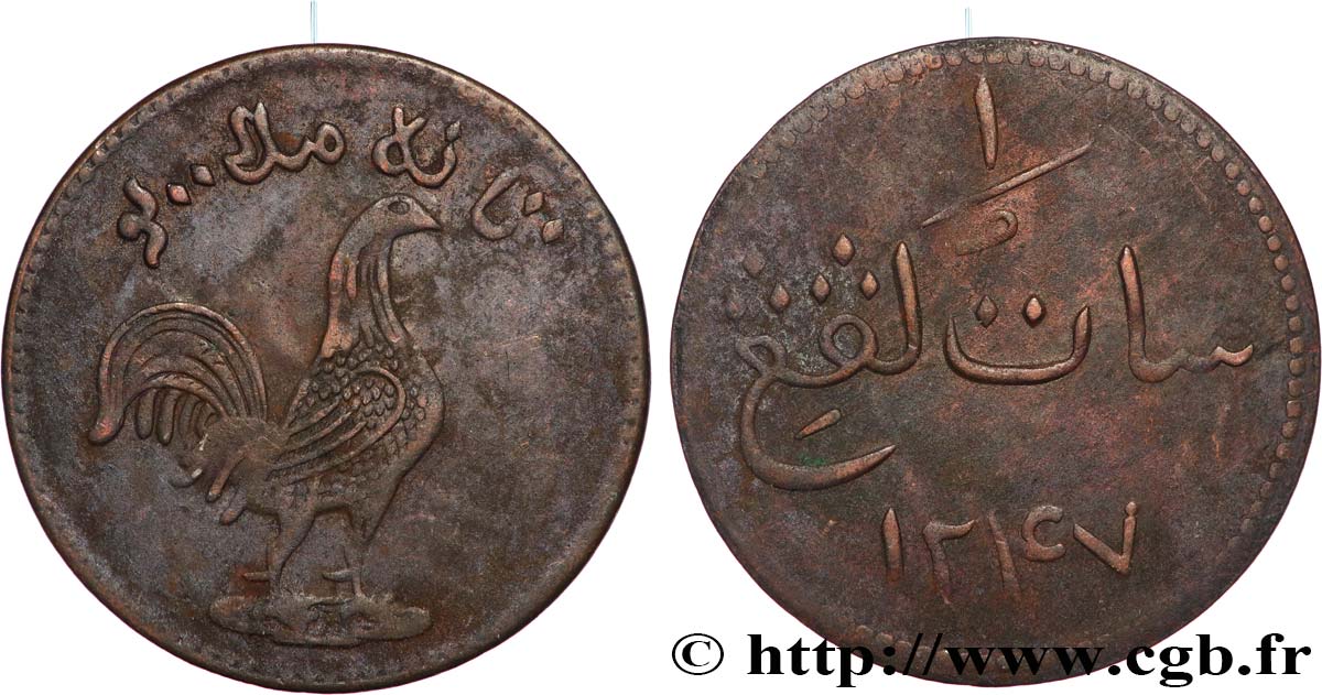 MALAYSIA 1 Keping AH 1247 1831  XF 
