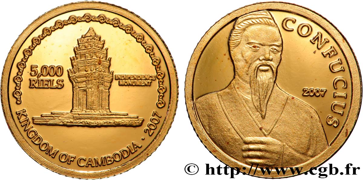 CAMBOYA 5.000 Riels Proof Confucius 2007  FDC 