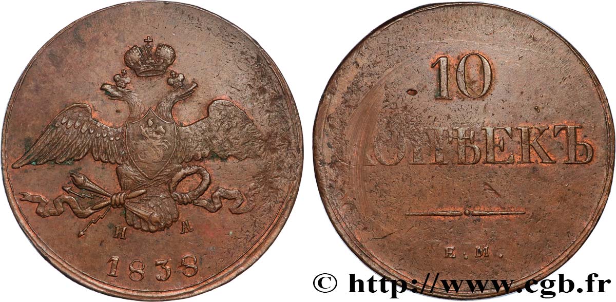 RUSSIA - NICHOLAS I 10 Kopecks  1838 Ekaterinbourg XF 