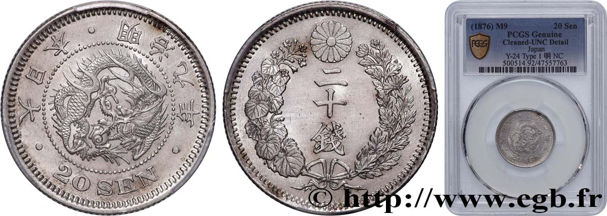 GIAPPONE 20 Sen type I dragon an 9 Meiji 1876  MS PCGS