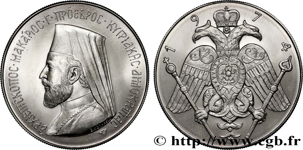 CHIPRE 6 Pounds Archevèque Mgr Makarios, monnaie apocryphe 1974  SC 