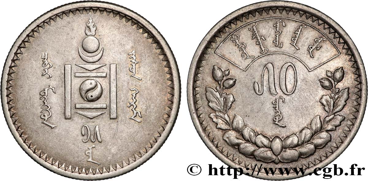 MONGOLIA 50 Mongo Ah 15 1925 Léningrad XF 