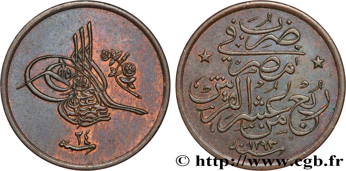EGYPT 1/40 Qirsh Abdul Hamid II Ah1293 an 24 1898 Misr AU 