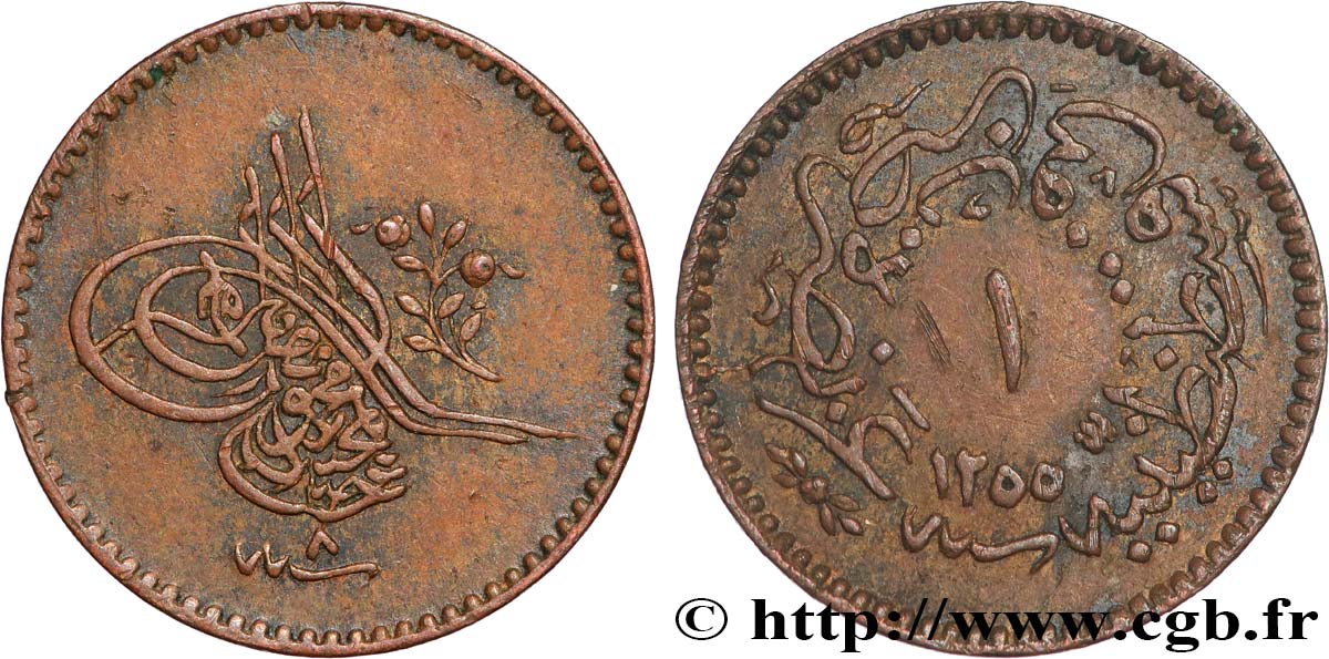 TURQUIE 1 Para Abdul Mejid 1255 an 8 (1846) Constantinople TTB+ 