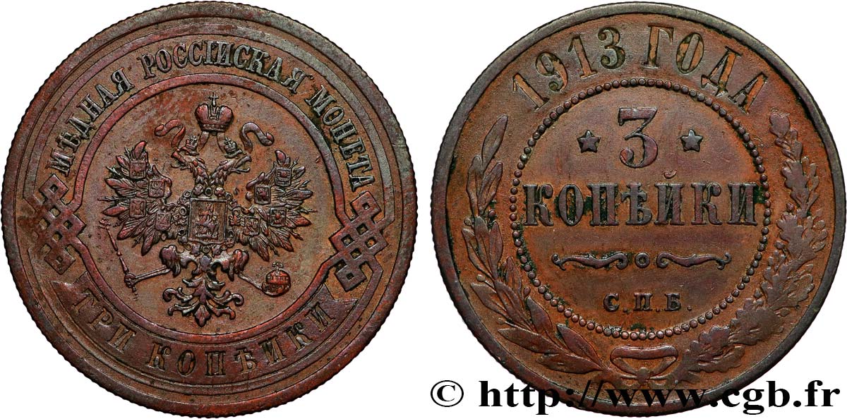 RUSSIA 3 Kopecks aigle bicéphale 1913 Saint-Petersbourg AU 