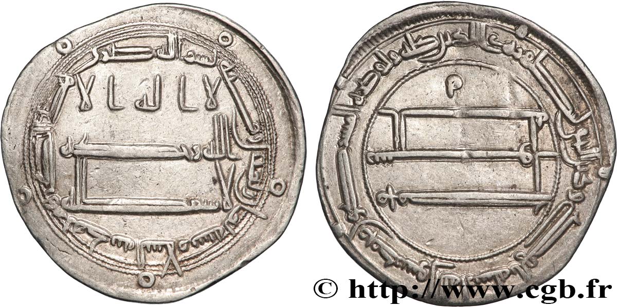 UMAYYADS Dirhem n.d. Atelier Indéterminé XF 