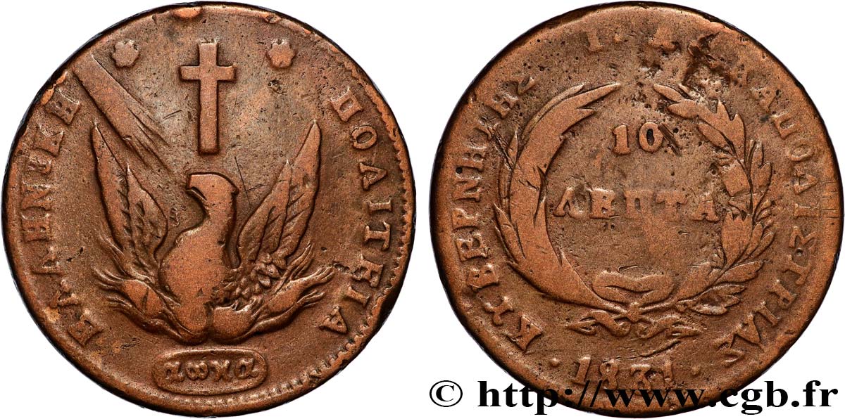 GRIECHENLAND 10 Lepta Phoenix 1831  fSS 