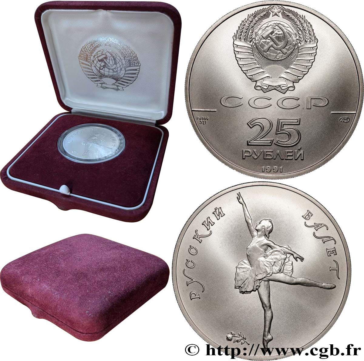 RUSSIA - USSR 25 Roubles Ballet russe palladium 1991  MS 