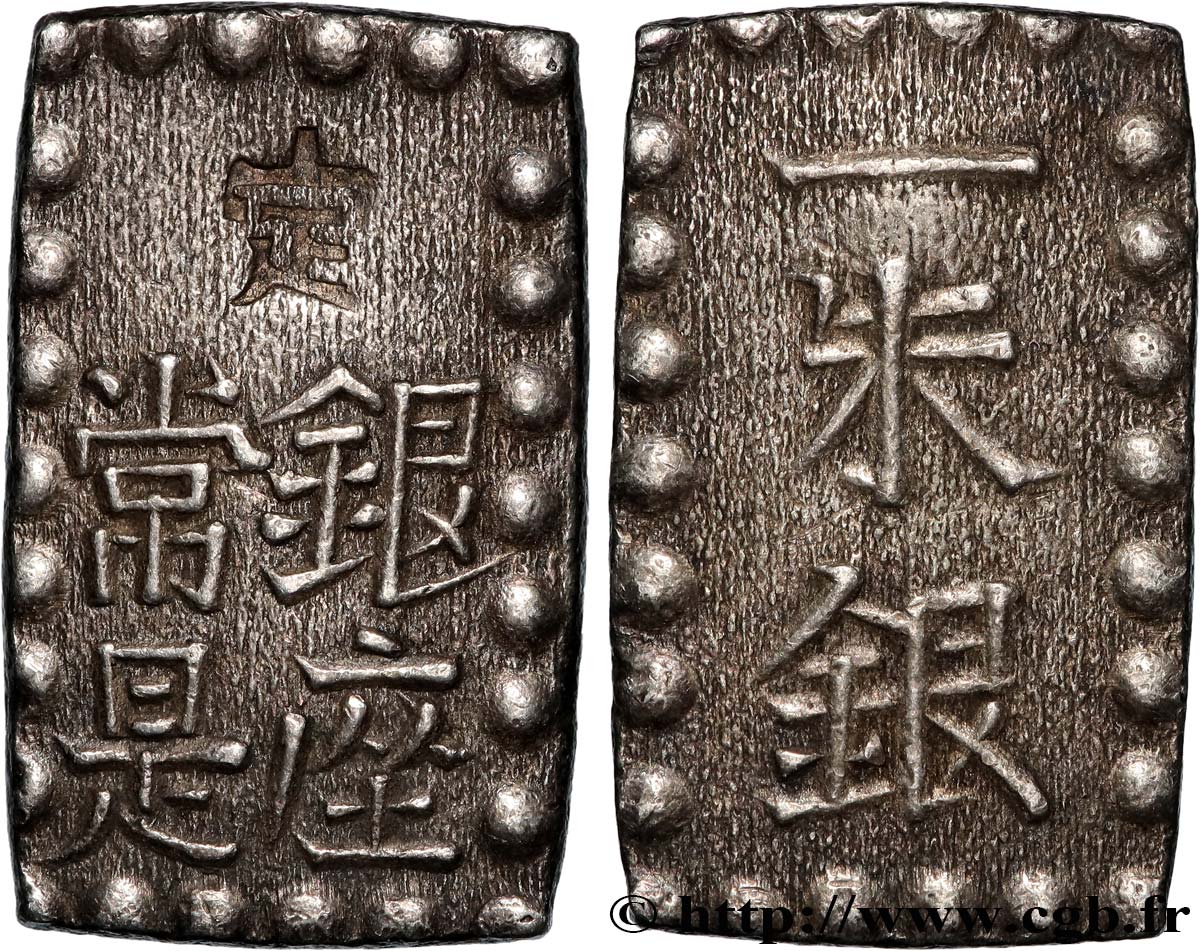 JAPAN 1 Shu (Isshu Gin) Meiji n.d.  fVZ 