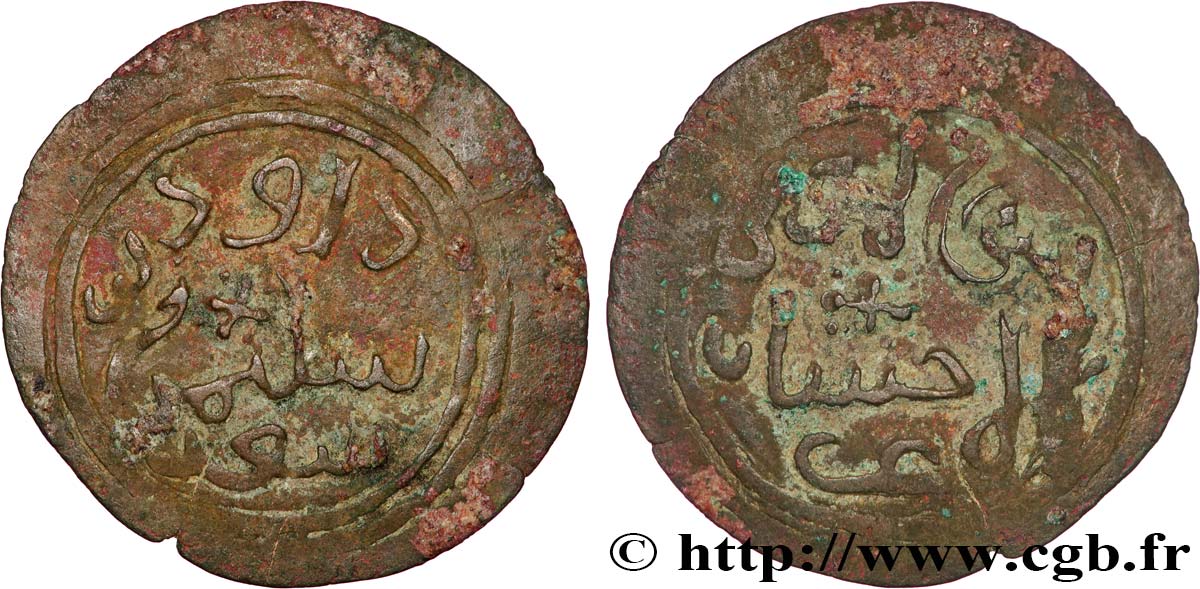 EAST AFRICA - SULTANATE OF KILWA Fals - Daud bin Sulayman (1316-1364)  VF 