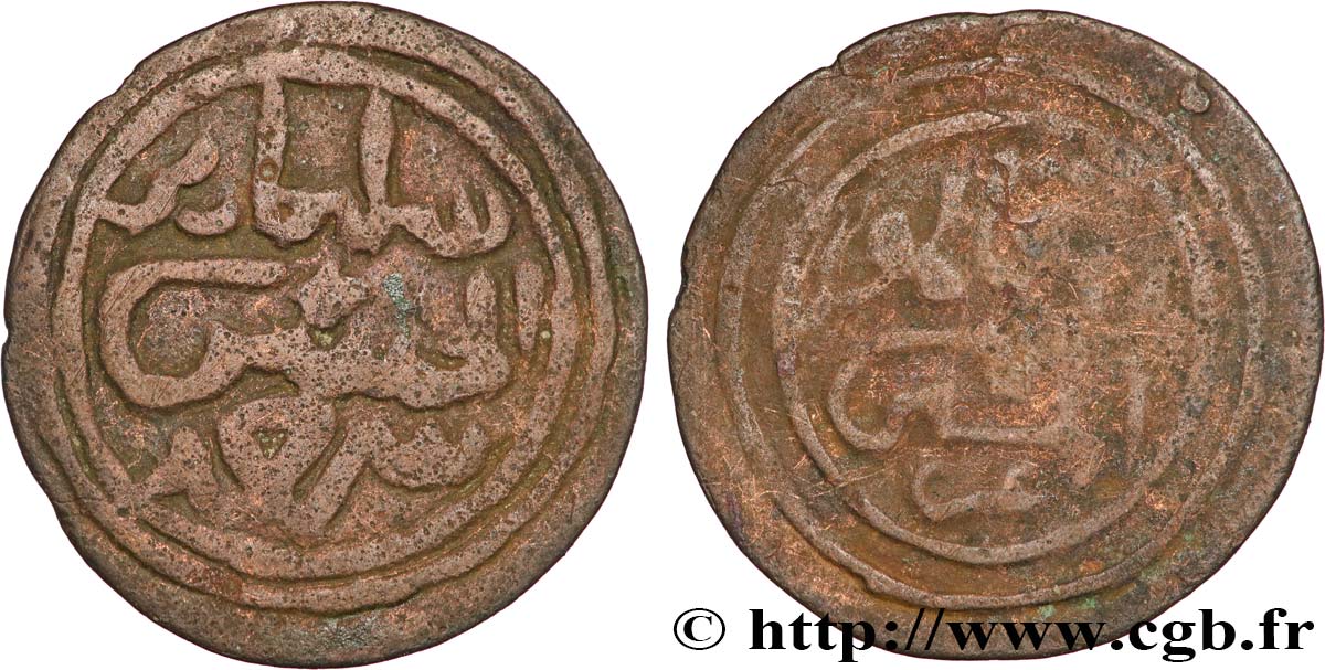 EAST AFRICA - SULTANATE OF KILWA Fals - Sulayman bin al-Hasan (1302-1316)  MB 