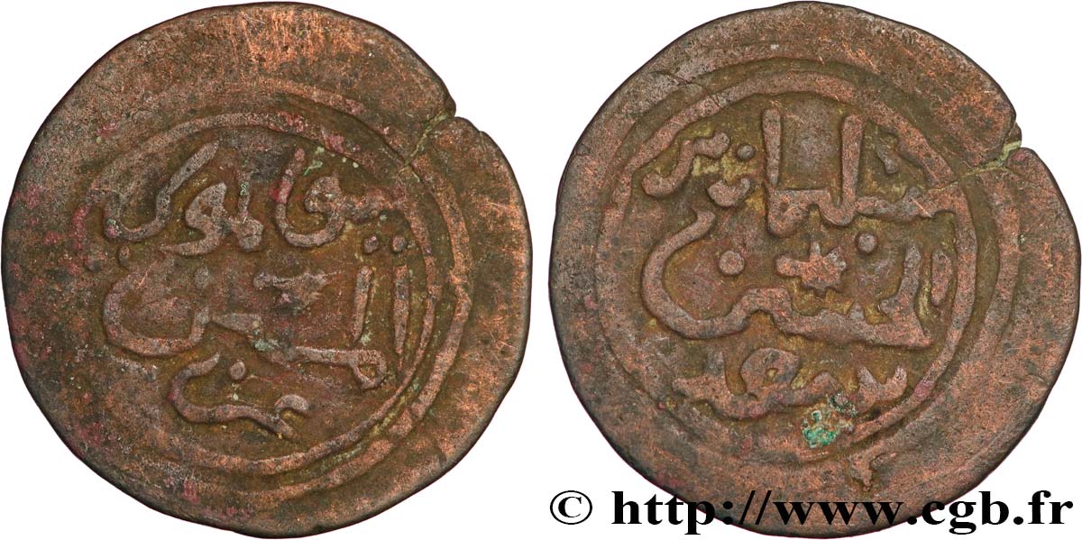 EAST AFRICA - SULTANATE OF KILWA Fals - Sulayman bin al-Hasan (1302-1316)  MB 