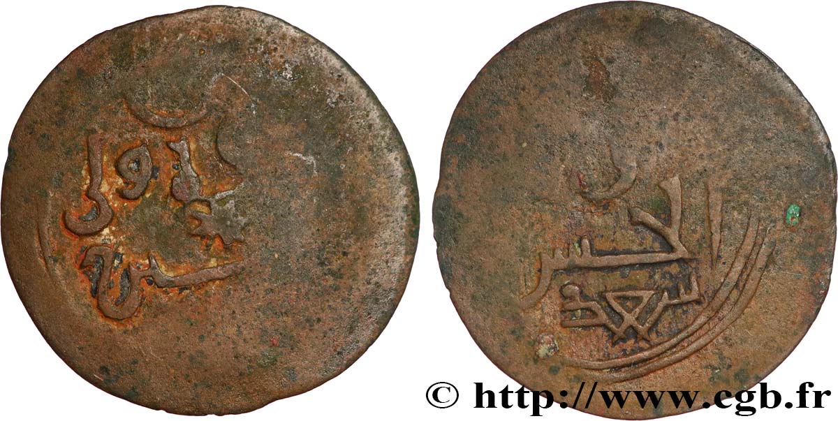 EAST AFRICA - SULTANATE OF KILWA Fals  (Xe-XVIe)  B 