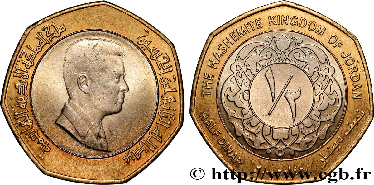 JORDAN 1/2 Dinar roi Abdallah II AH 1421 2000  AU 