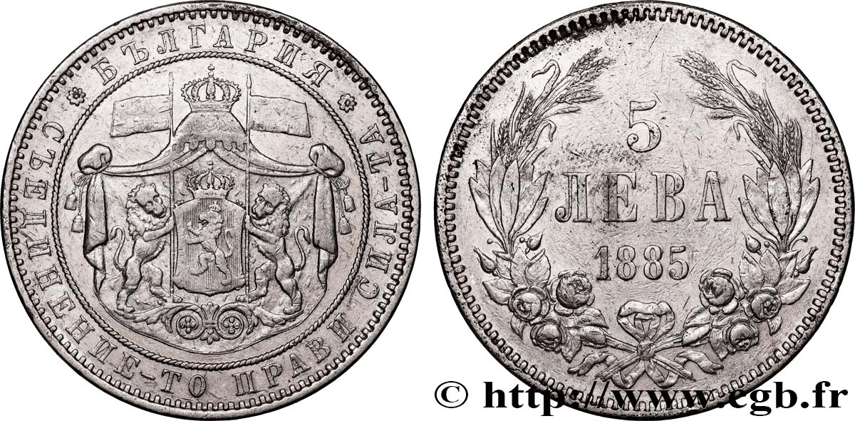 BULGARIA 5 Leva 1885 Saint-Pétersbourg XF 