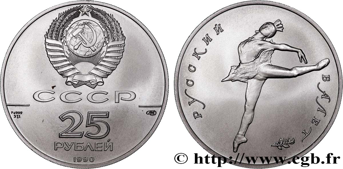 RUSSLAND - UdSSR 25 Roubles Ballet russe palladium 1989 Léningrad ST 