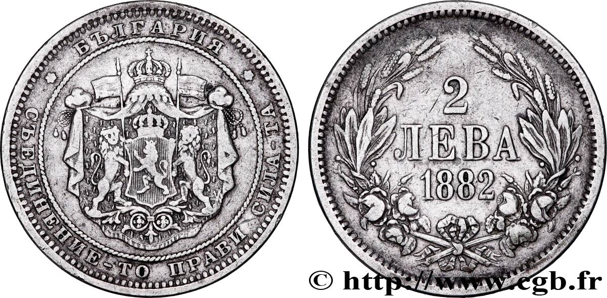 BULGARIA 2 Leva Alexandre Ier 1882 Saint-Pétersbourg BC+ 