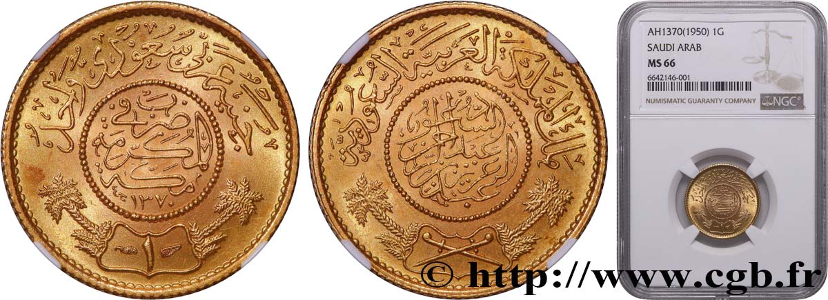 SAUDI ARABIA 1 Guinée (Pond) en or AH 1370 1950 Paris MS66 NGC