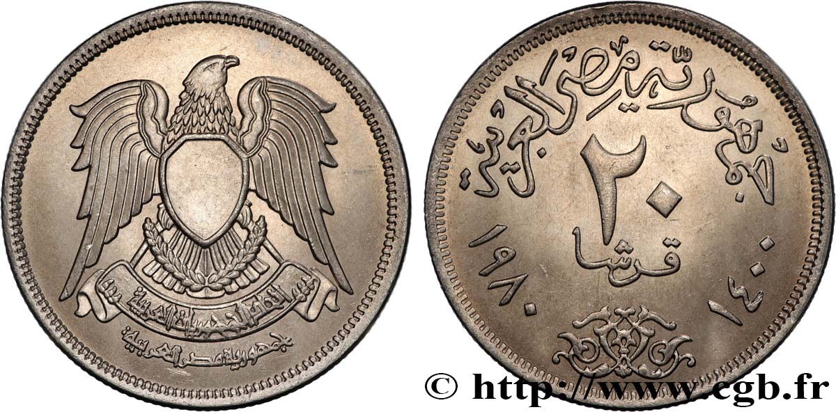 EGYPT 20 Piastres emblème AH 1400 1980  MS 