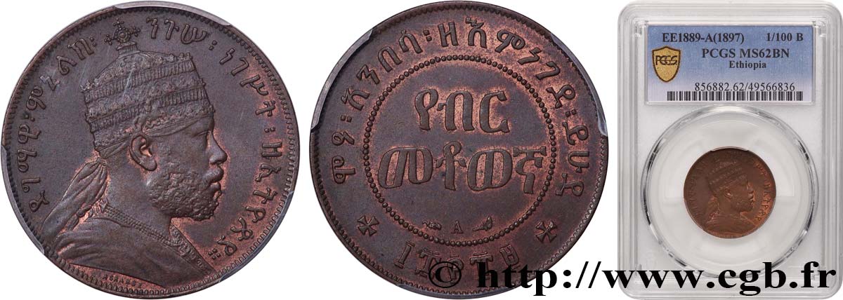 ETIOPIA 1/100 Birr roi Menelik II EE1889 1897 Paris - A SPL62 PCGS