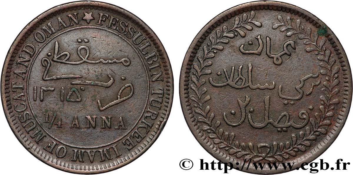 MUSCAT AND OMAN 1/4 Anna AH1315 1897  XF 