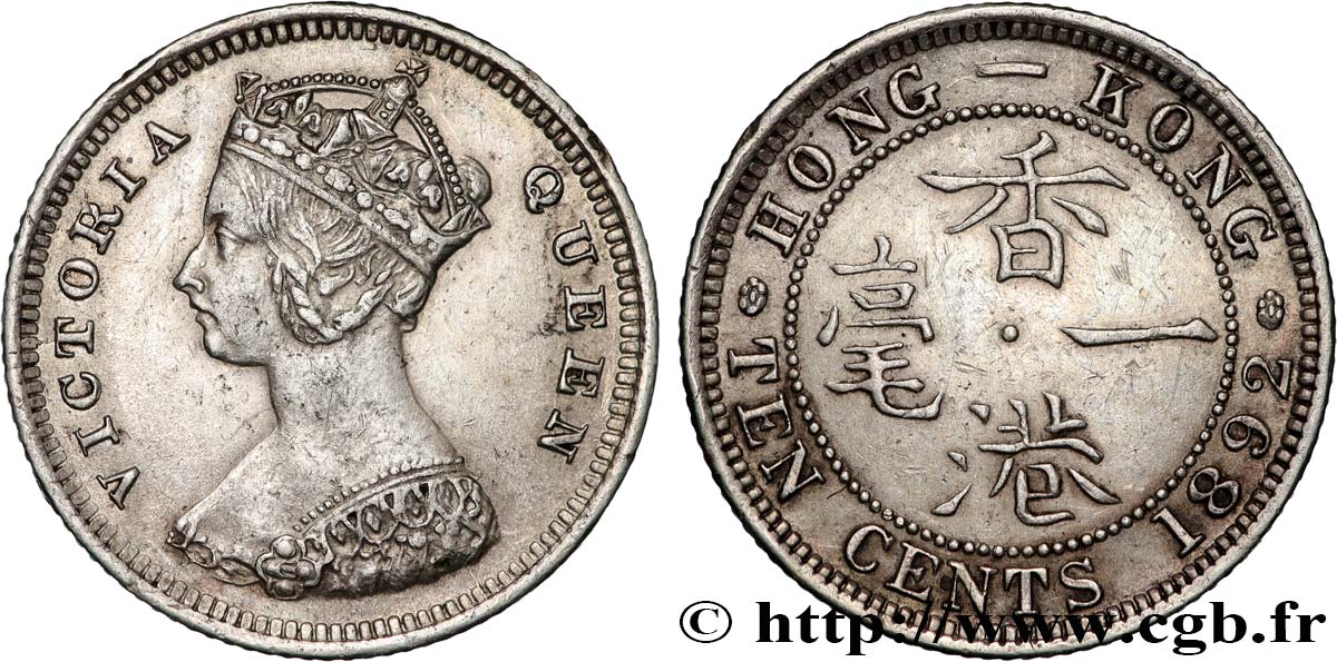 HONG KONG 10 Cents Victoria 1892  TTB 