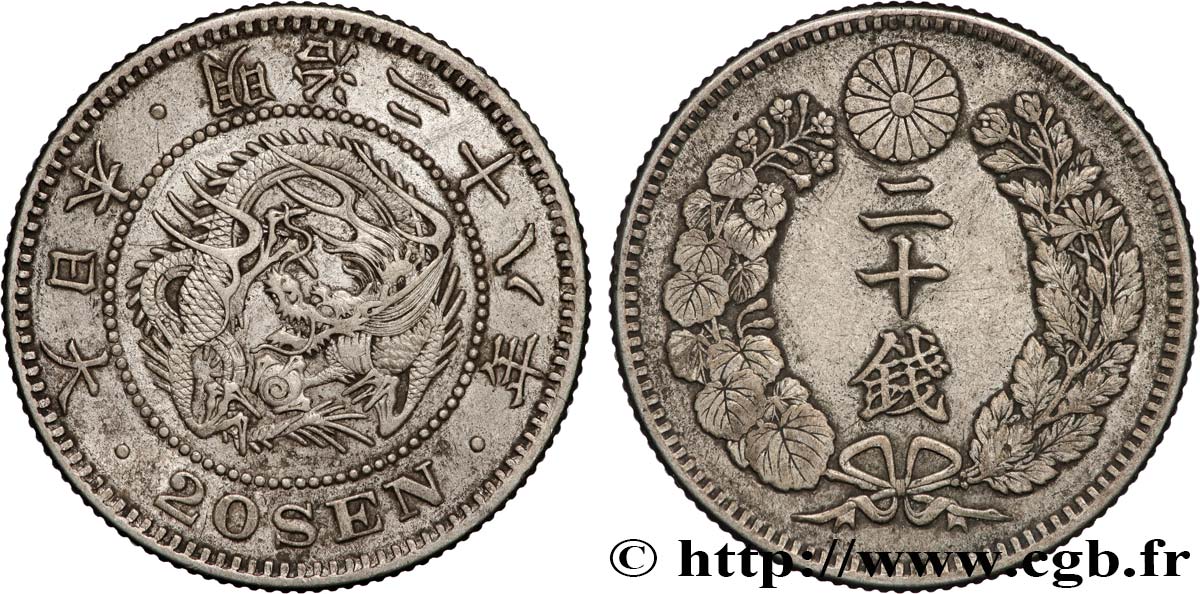 JAPON 20 Sen type I dragon an 28 Meiji 1895  TTB 