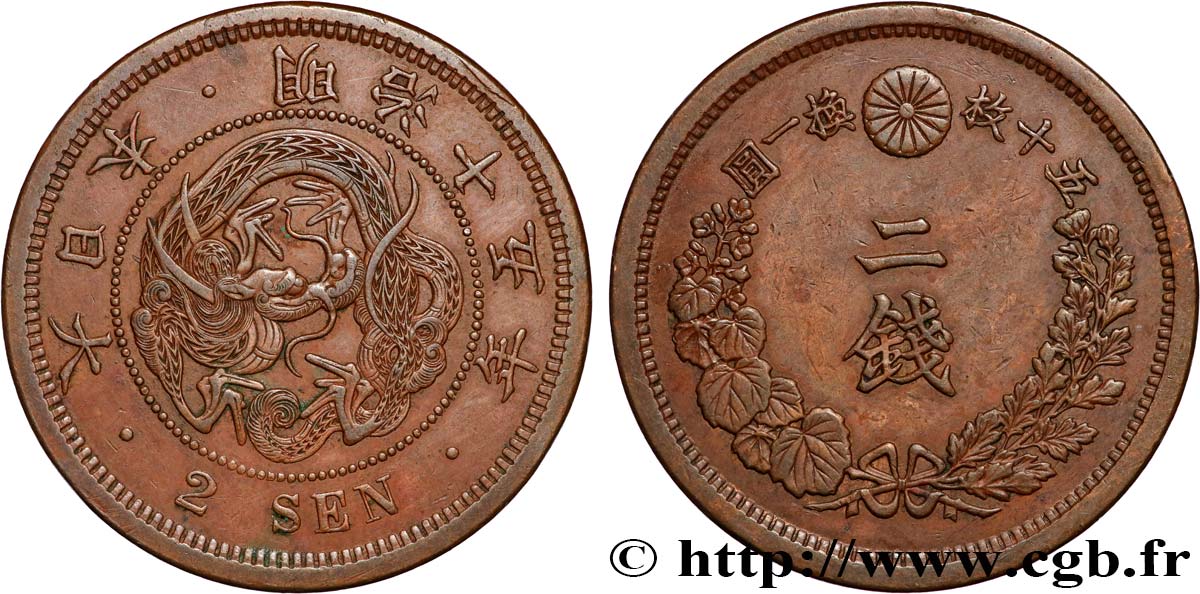 JAPAN 2 Sen an 15 Meiji dragon 1882  AU 